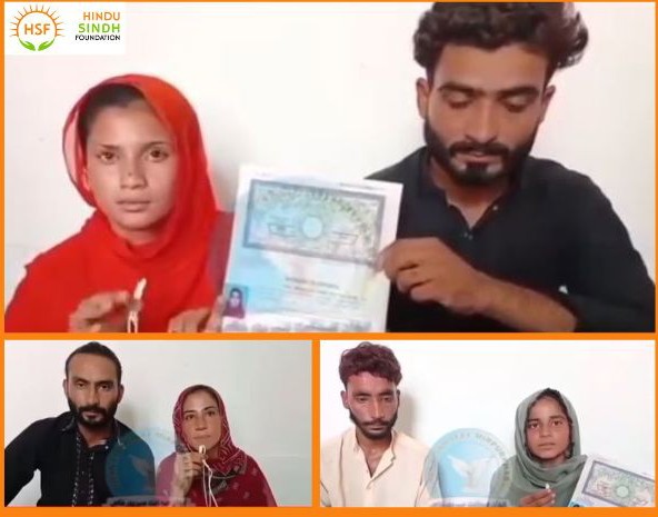 🚨तीन नाबालिग हिंदू लड़कियाँ तंदो अल्लाहयार, सिंध🇵🇰 में अगवा कर जबरन धर्मांतरण कराया गया।