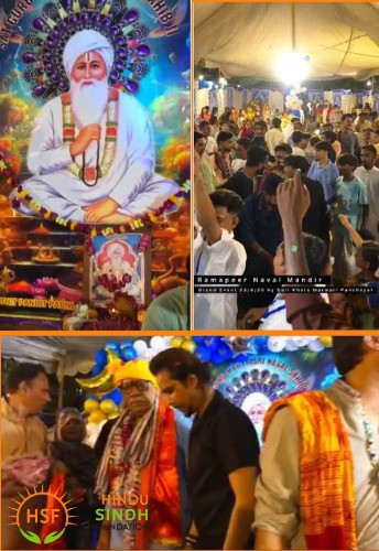 महर्षि सतगुरु नवल साहिब जी की जयंती भव्य सत्संग के साथ मनाई गई