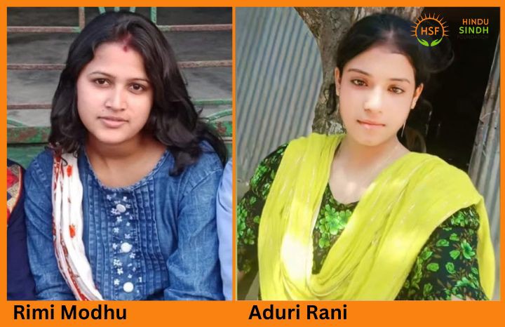बांग्लादेश की लापता हिंदू महिलाएँ💔: अपहरण, खामोशी और संदिग्ध ‘आत्महत्याओं’ का संकट