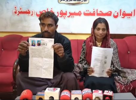 मीरपुरखास, सिंध🇵🇰: एक और अल्पसंख्यक हिंदू लड़की कथित रूप से जबरन धर्मांतरण और विवाह के लिए मजबूर