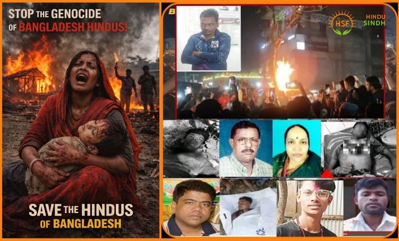 बांग्लादेश🇧🇩 में हिंदुओं💔 के खिलाफ हिंसा के आरोपों ने अंतरराष्ट्रीय चिंता बढ़ाई