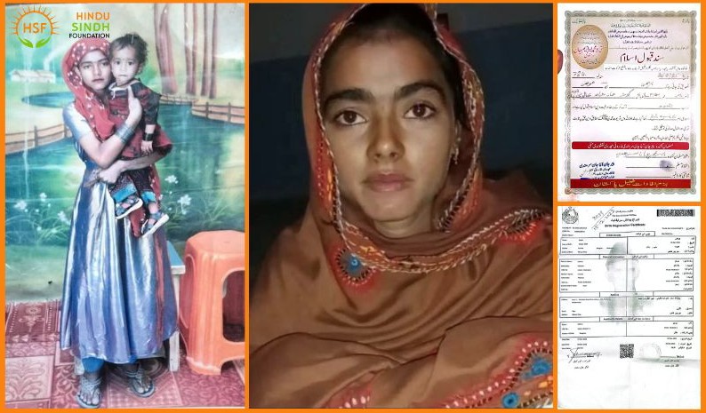 कराची🇵🇰 में सिंधी हिंदू माँ और नवजात बेटी का अपहरण: समुदाय गहरे सदमे और चिंता में